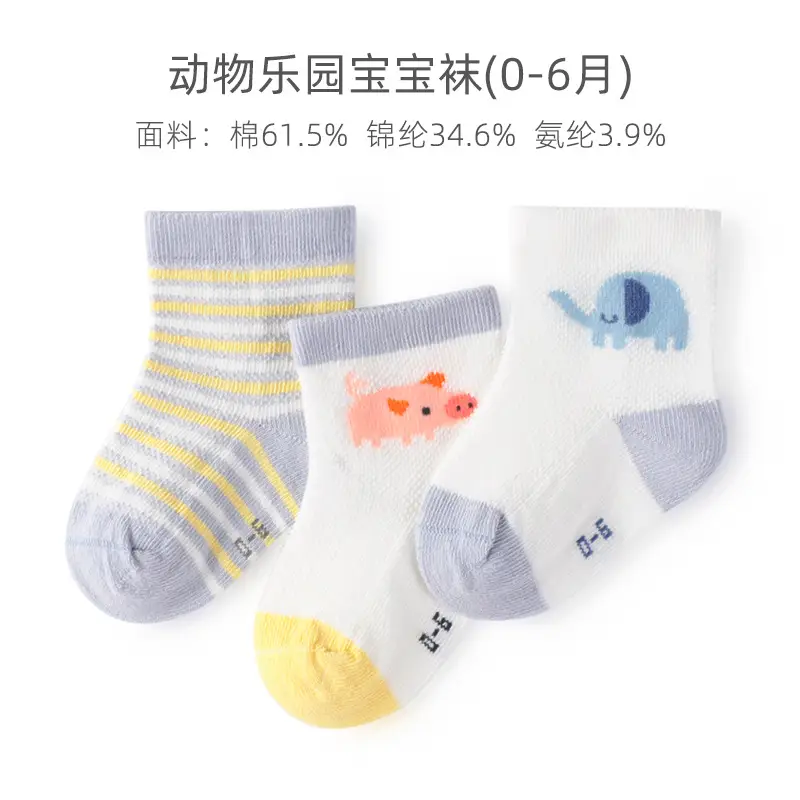 Xuwei Baby Socks 0-3-6M Breathable Seamless - Image 6