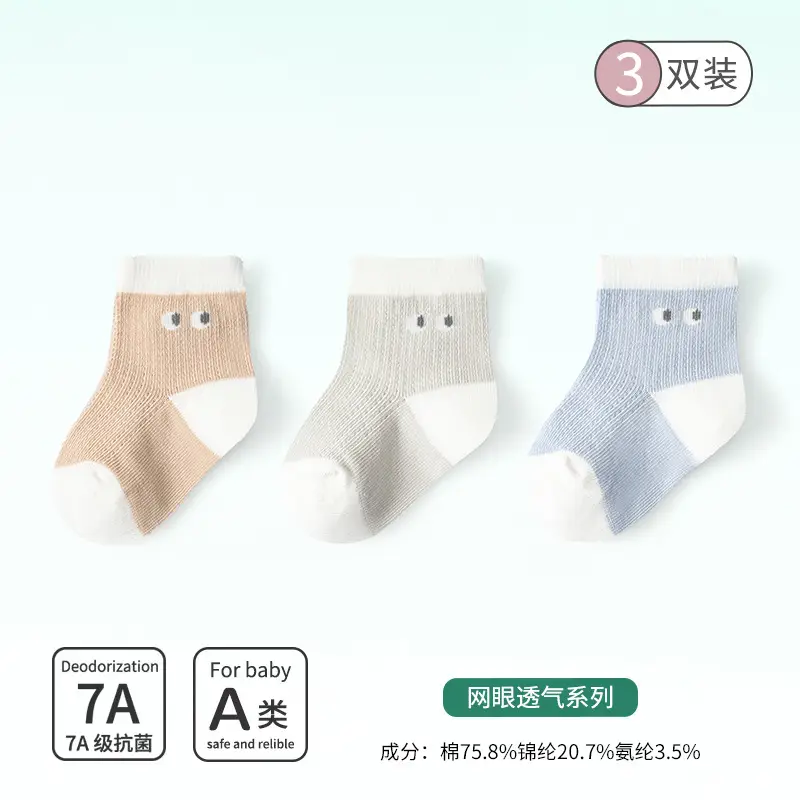 Xuwei Baby Socks 0-3-6M Breathable Seamless - Image 7