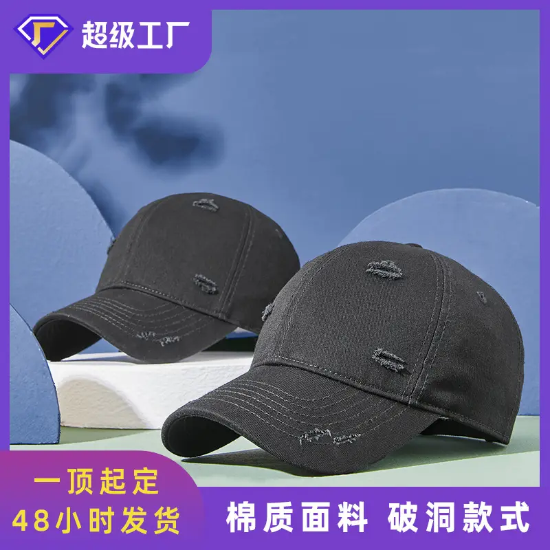 2025 Black Wash Baseball Cap for Men Women - Image 2