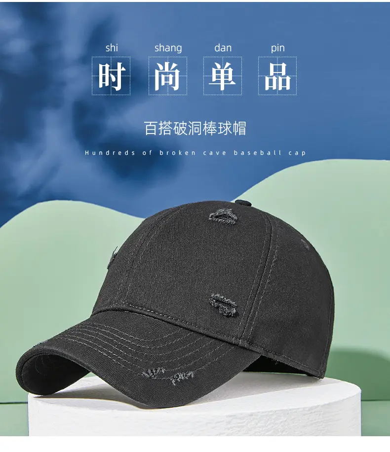 2025 Black Wash Baseball Cap for Men Women — feature 3