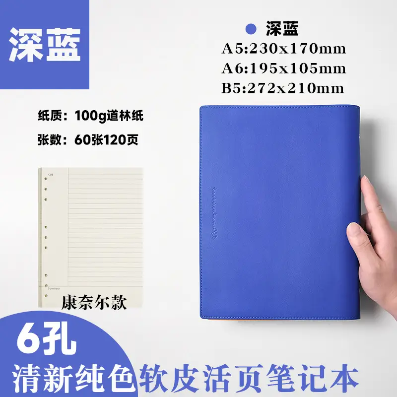 A5 Soft Leather Loose Leaf Notebook for Students & Office Use - Image 12