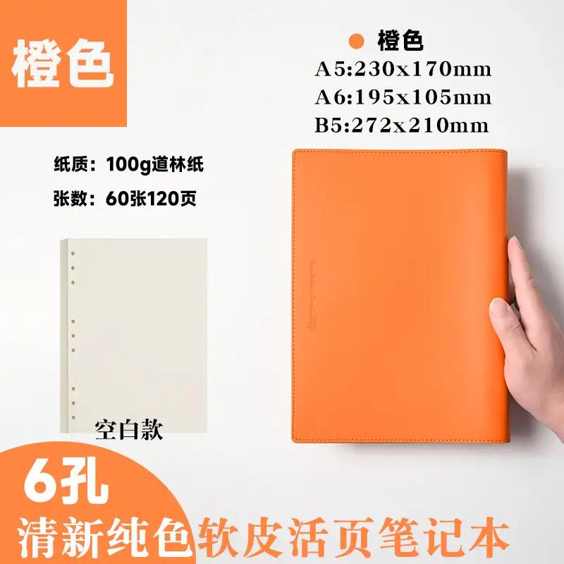 A5 Soft Leather Loose Leaf Notebook for Students & Office Use - Image 13
