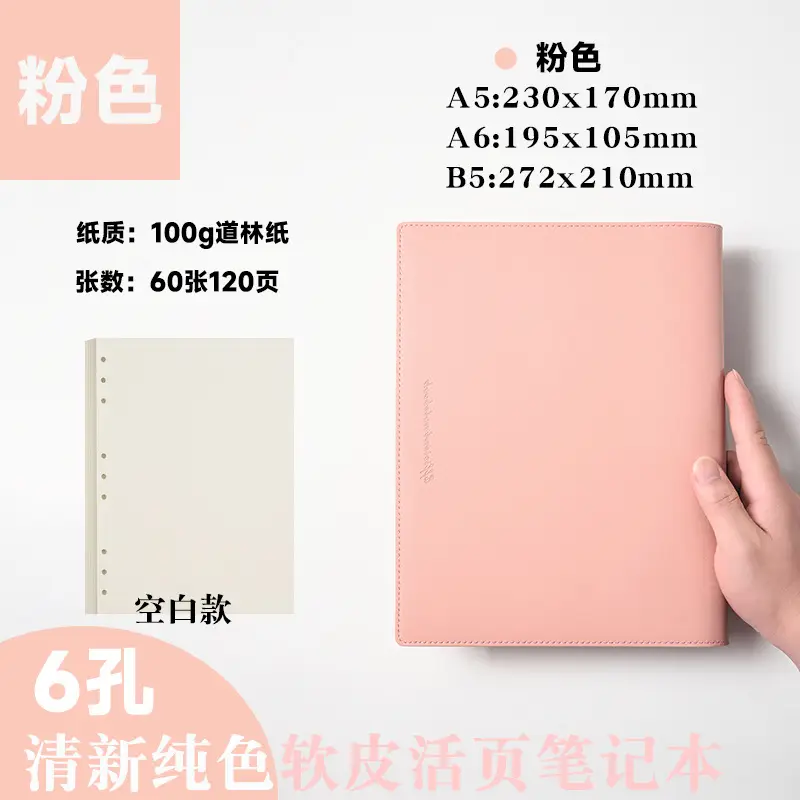 A5 Soft Leather Loose Leaf Notebook for Students & Office Use - Image 14
