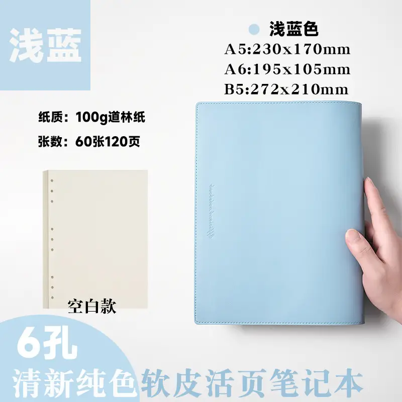 A5 Soft Leather Loose Leaf Notebook for Students & Office Use - Image 15