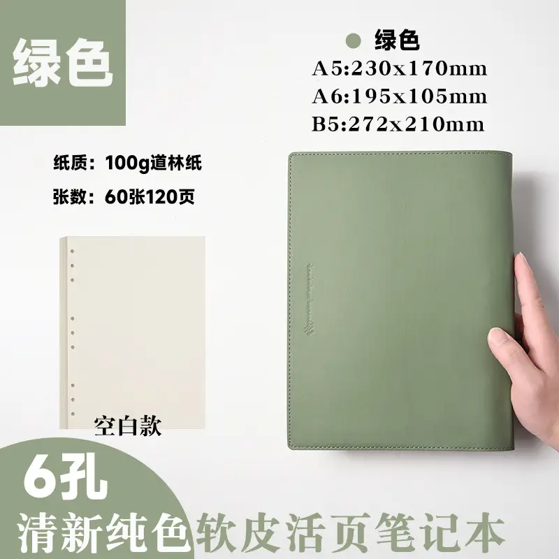 A5 Soft Leather Loose Leaf Notebook for Students & Office Use - Image 16
