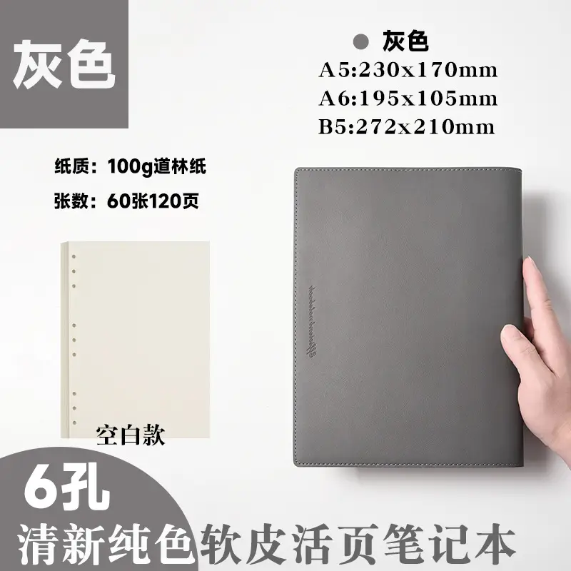 A5 Soft Leather Loose Leaf Notebook for Students & Office Use - Image 17