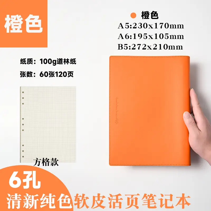 A5 Soft Leather Loose Leaf Notebook for Students & Office Use - Image 19