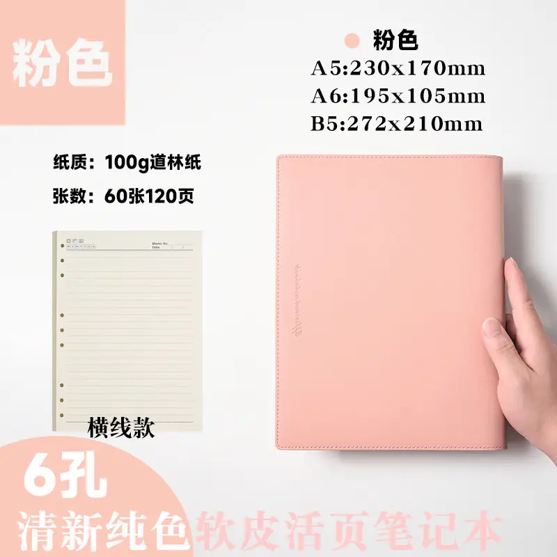 A5 Soft Leather Loose Leaf Notebook for Students & Office Use - Image 2