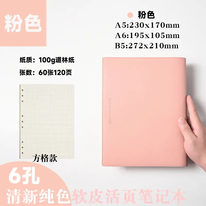 A5 Soft Leather Loose Leaf Notebook for Students & Office Use - Image 20