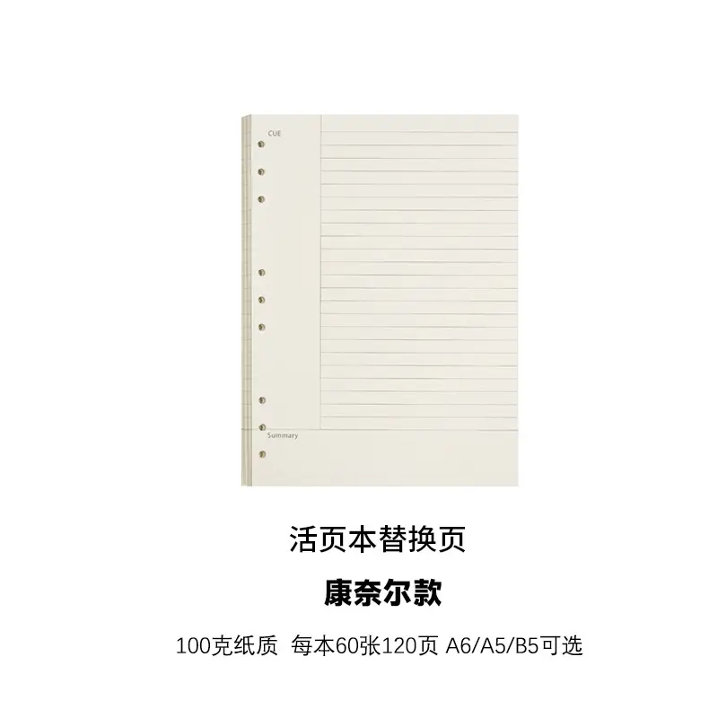 A5 Soft Leather Loose Leaf Notebook for Students & Office Use - Image 26