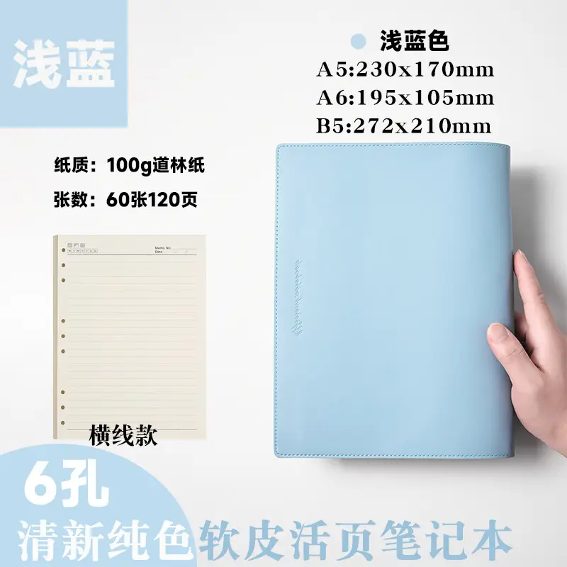 A5 Soft Leather Loose Leaf Notebook for Students & Office Use - Image 3