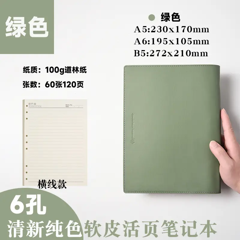 A5 Soft Leather Loose Leaf Notebook for Students & Office Use - Image 4