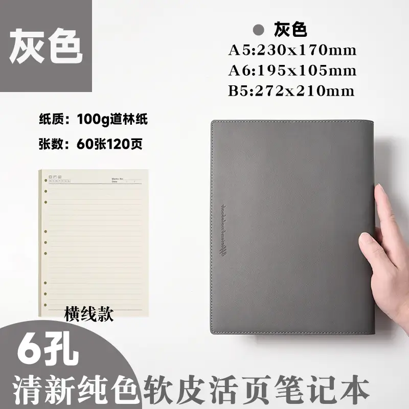 A5 Soft Leather Loose Leaf Notebook for Students & Office Use - Image 5