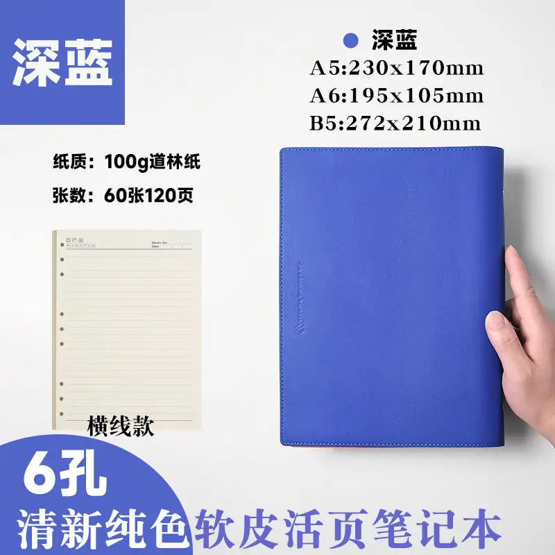 A5 Soft Leather Loose Leaf Notebook for Students & Office Use - Image 6