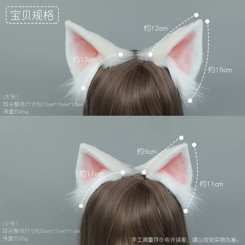 Beast Ear Hairband for Cosplay Women Brown - Image 5