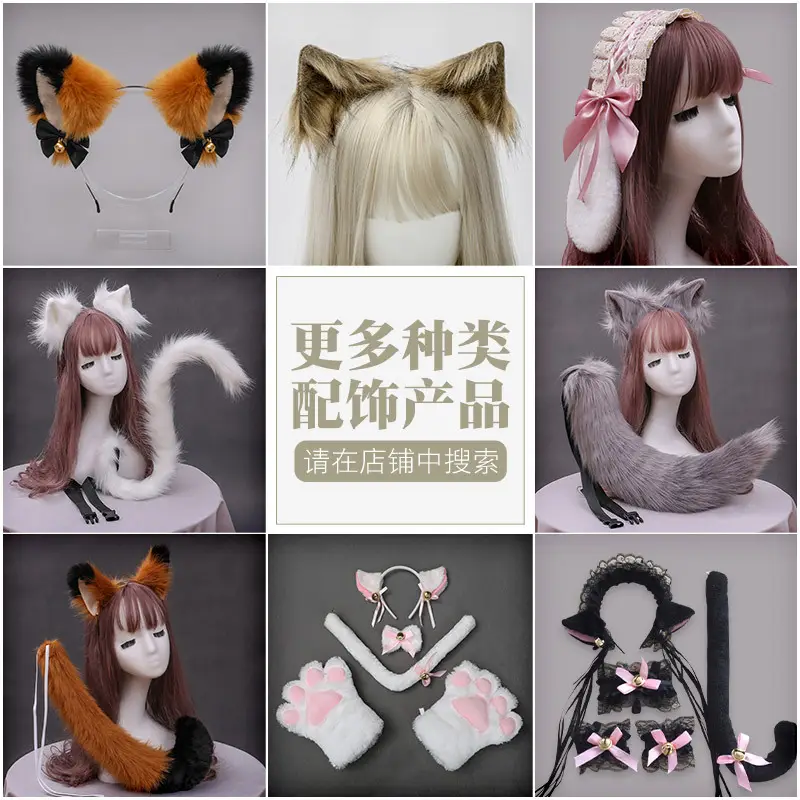 Beast Ear Hairband for Cosplay Women Brown - Image 6