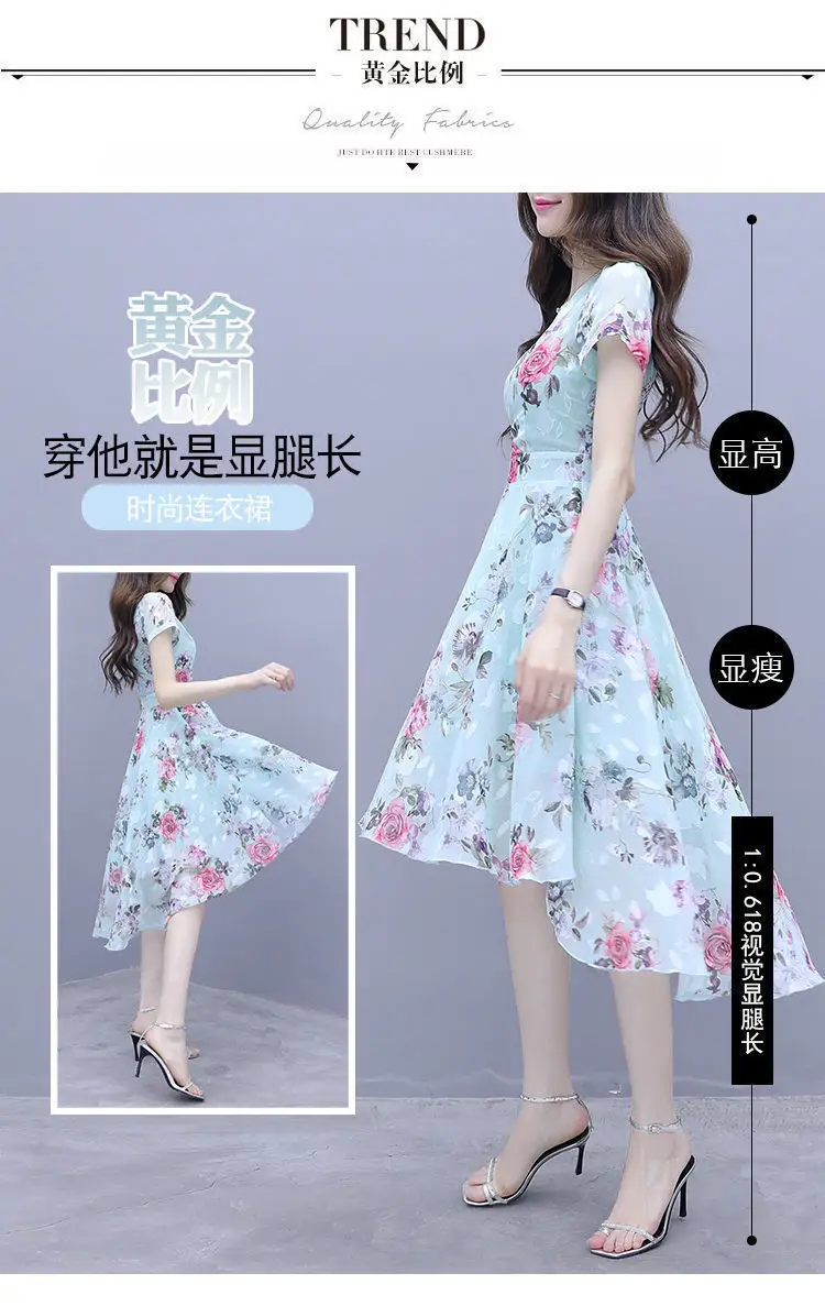 Women Floral Ice Silk Summer Dress 2022 — feature 8