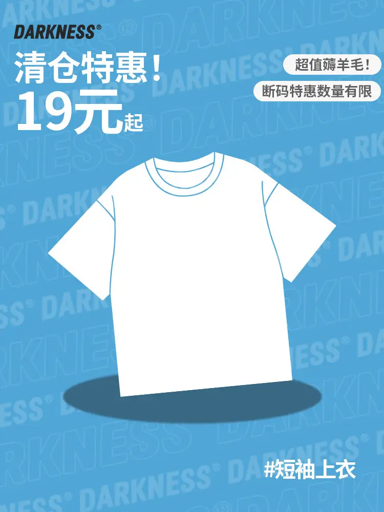 Boys Striped T-Shirt Sleeveless Vest Cool Drying - Image 42