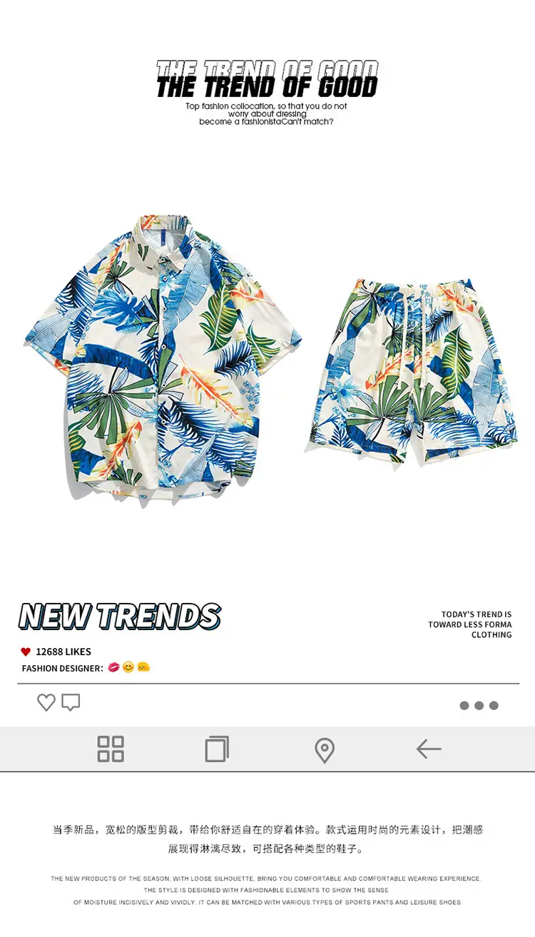 Men's 2025 Panda Print Ice Silk Shirt Short Sleeve — feature 2