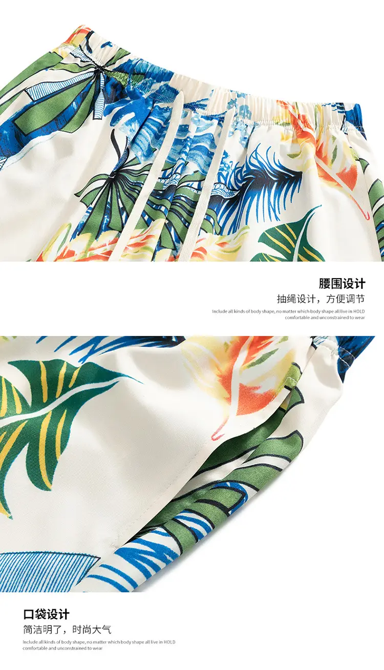 Men's 2025 Panda Print Ice Silk Shirt Short Sleeve — feature 21