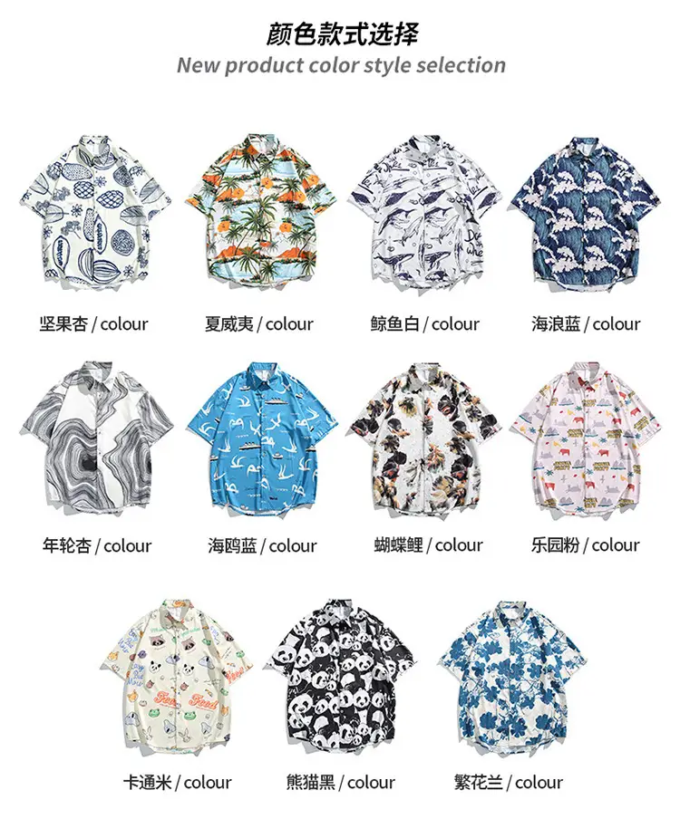 Men's 2025 Panda Print Ice Silk Shirt Short Sleeve — feature 25