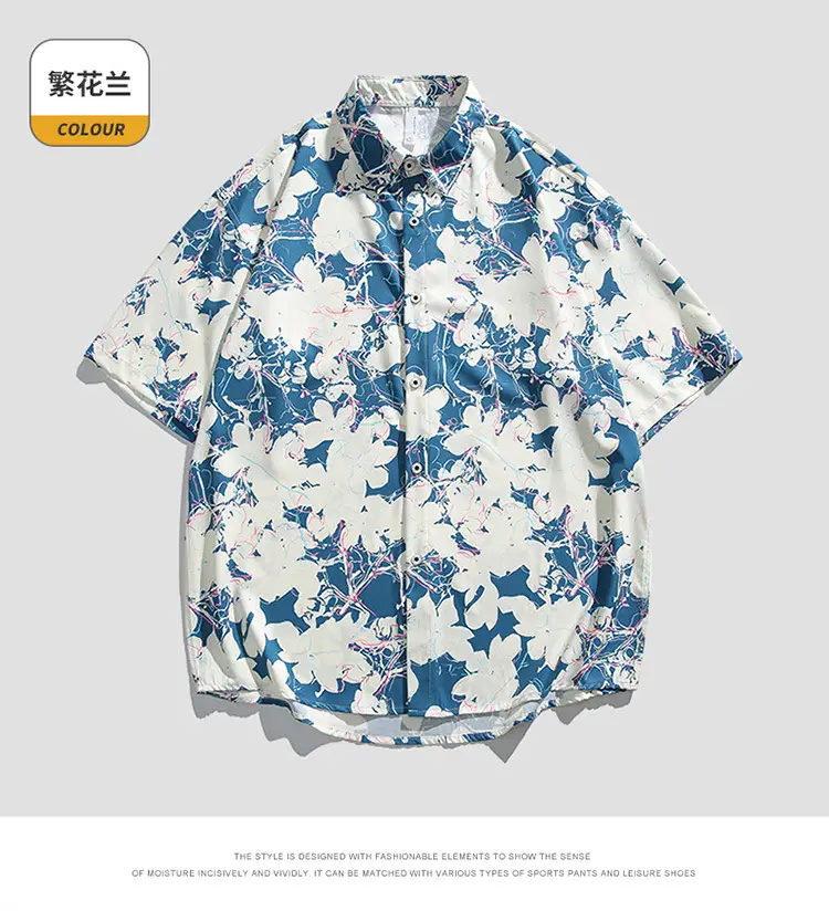 Men's 2025 Panda Print Ice Silk Shirt Short Sleeve — feature 32