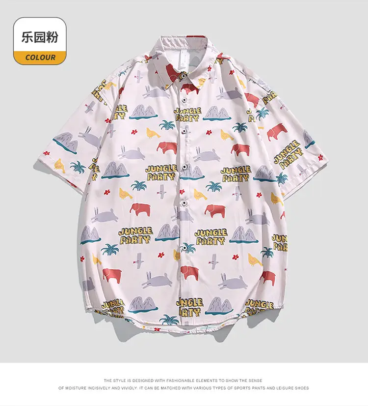 Men's 2025 Panda Print Ice Silk Shirt Short Sleeve — feature 46