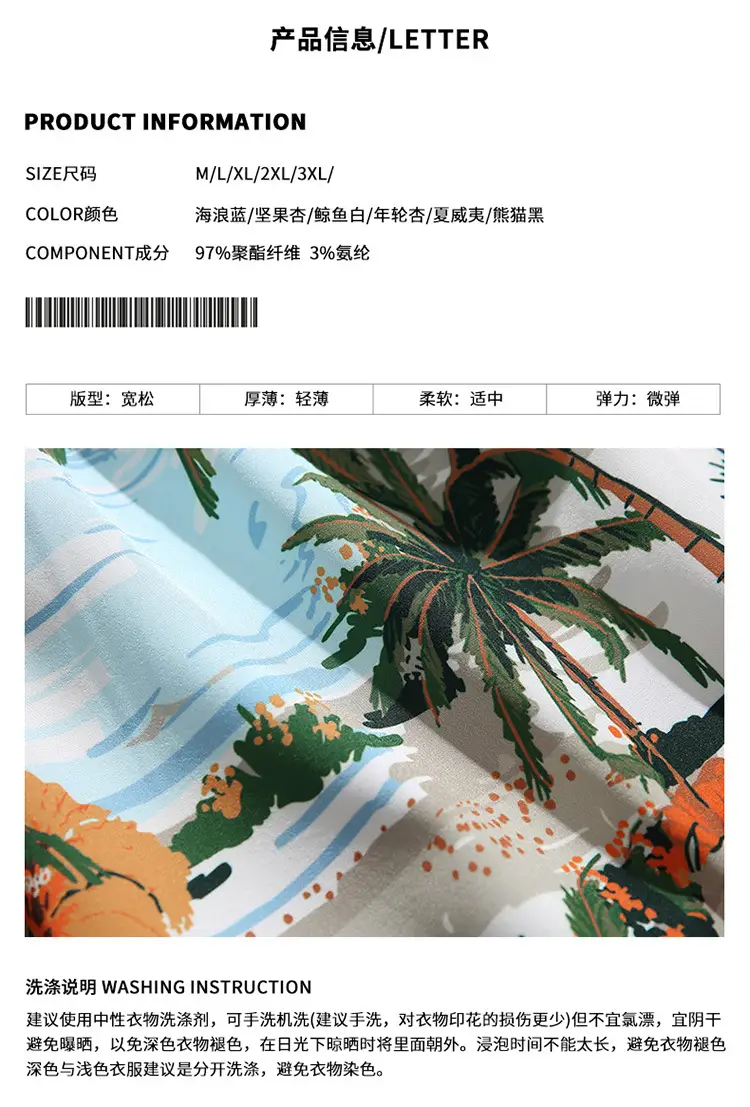 Men's 2025 Panda Print Ice Silk Shirt Short Sleeve — feature 6