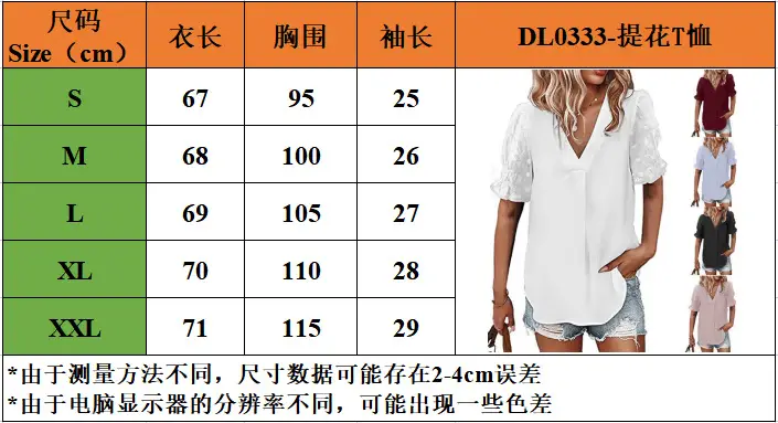 Women V-Neck Chiffon Shirt Blue Short Sleeve Casual — feature 20