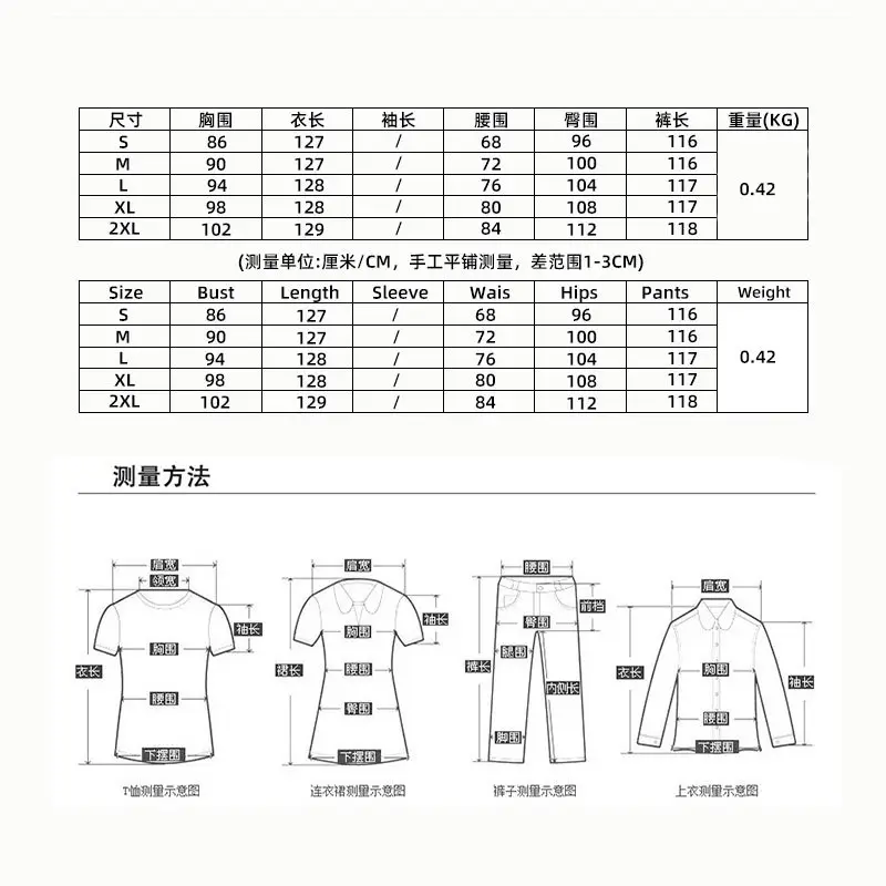 尺码表.jpg
