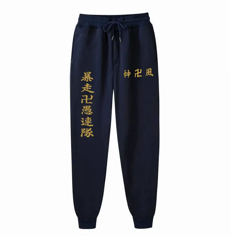 Pink Fleece Avengers Logo Sweatpants for Men Women - Image 28