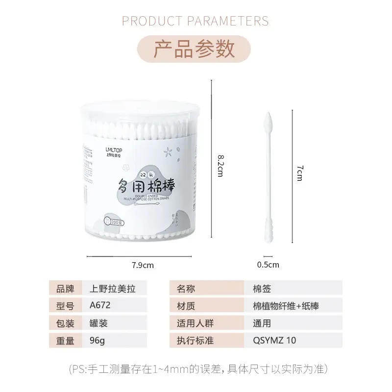 Double-ended Cotton Swabs Paper Shaft Pointed Spiral Head - Image 4