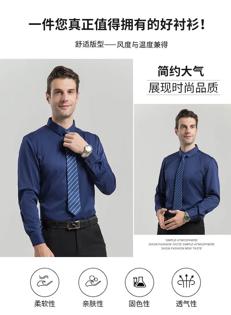 Men's Navy Blue Slim Fit Stretch Shirt Long Sleeve — feature 4