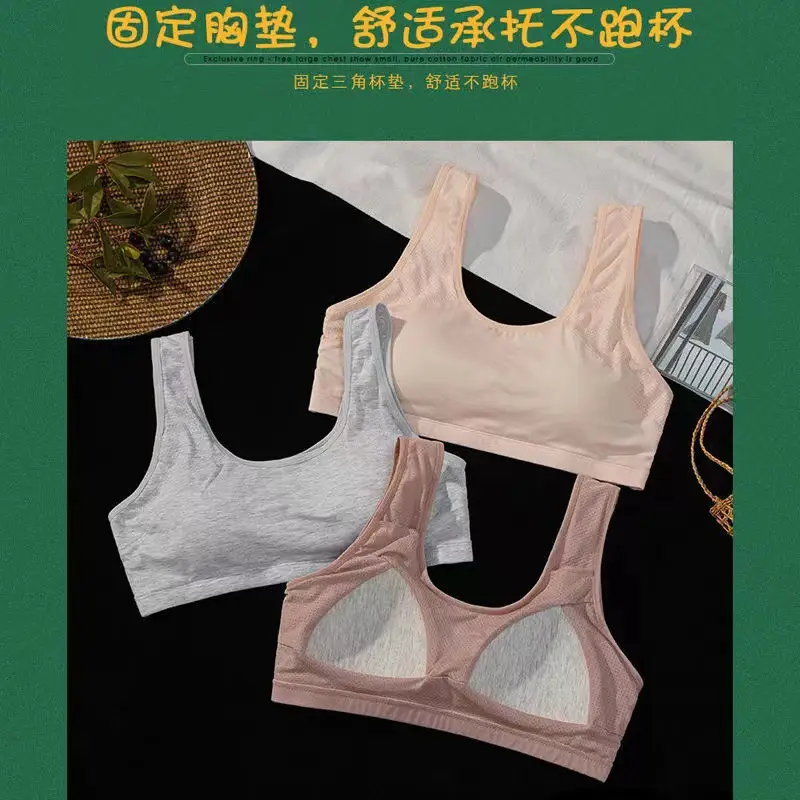 Drunk Fairy Jiao 883 Large Size Underwear Female Student Fat Girl No Steel Ring with Fixed Chest Pad Anti-sagging Breathable Tube Top