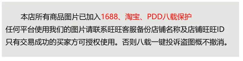 八载