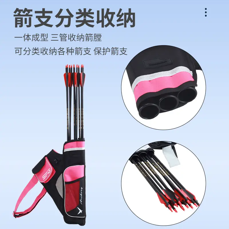 Manufacturers new three-tube arrow pot archery competitive competition quiver quiver quiver large capacity waist slung arrow pot spot