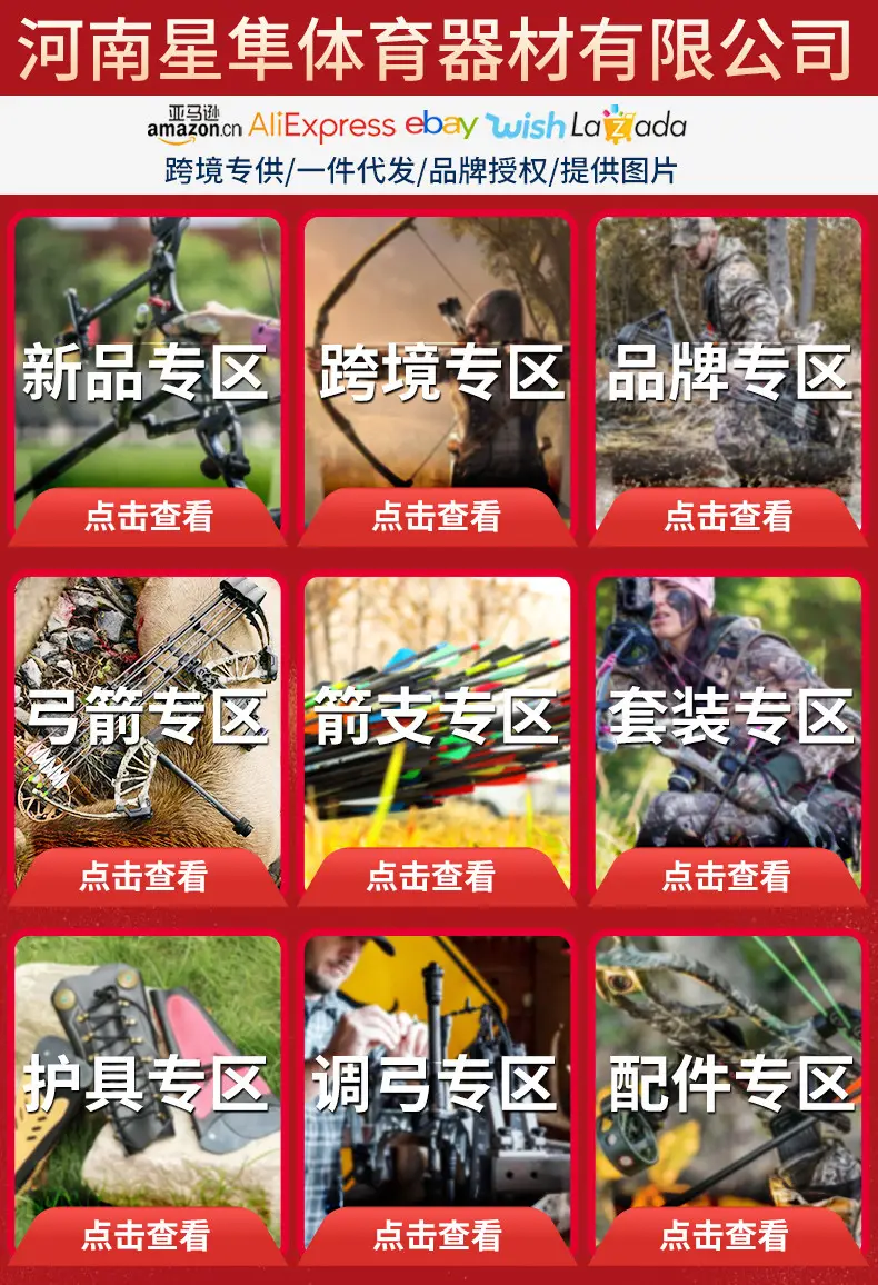 Manufacturers new three-tube arrow pot archery competitive competition quiver quiver quiver large capacity waist slung arrow pot spot — feature 1