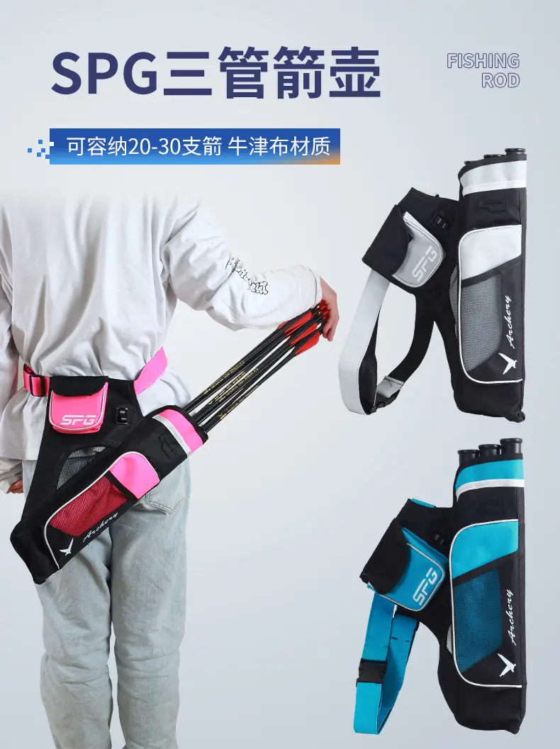 Manufacturers new three-tube arrow pot archery competitive competition quiver quiver quiver large capacity waist slung arrow pot spot — feature 2