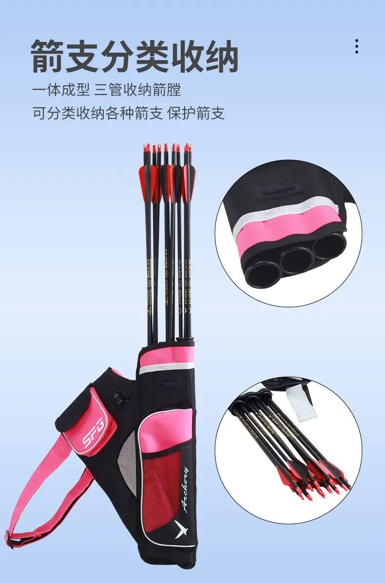 Manufacturers new three-tube arrow pot archery competitive competition quiver quiver quiver large capacity waist slung arrow pot spot — feature 7