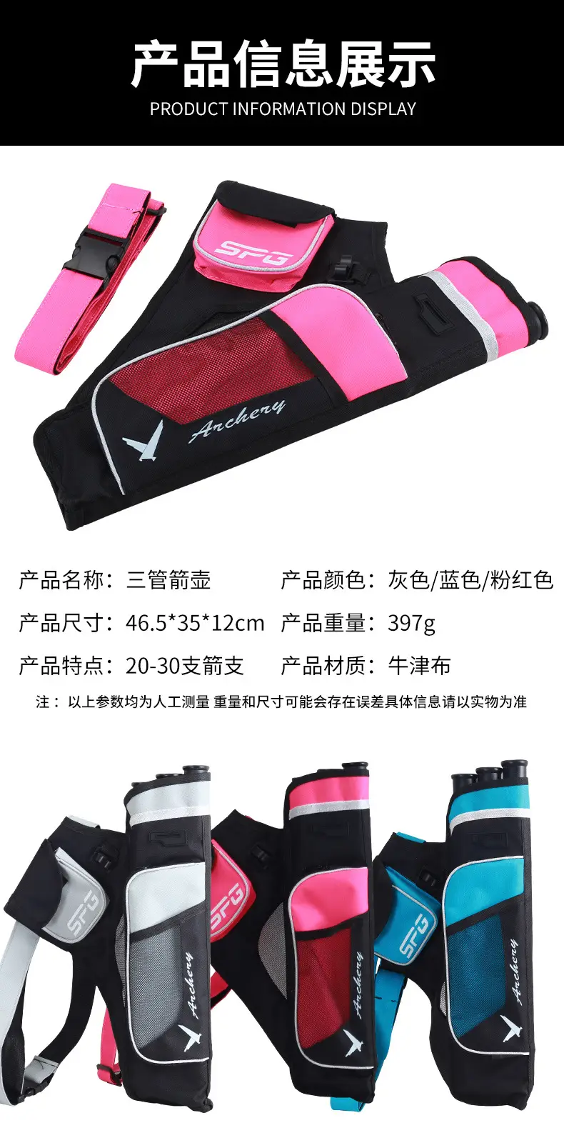 Manufacturers new three-tube arrow pot archery competitive competition quiver quiver quiver large capacity waist slung arrow pot spot — feature 9
