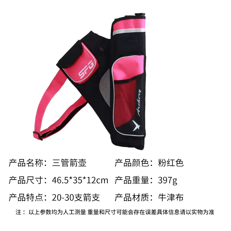 Manufacturers new three-tube arrow pot archery competitive competition quiver quiver quiver large capacity waist slung arrow pot spot