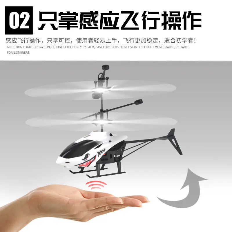 Cross-Border New Remote Control Aircraft Children's Palm Sensor Aircraft Two-Way Suspended Charging Animal Helicopter Toy