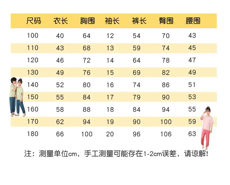 详情页小童_08