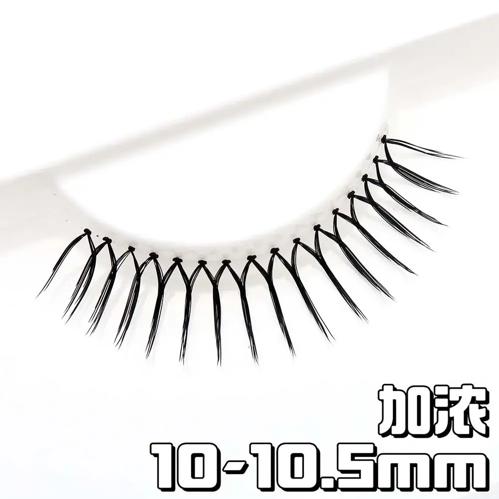 Korean Women's False Eyelashes Clear Root U-Shaped - Image 5