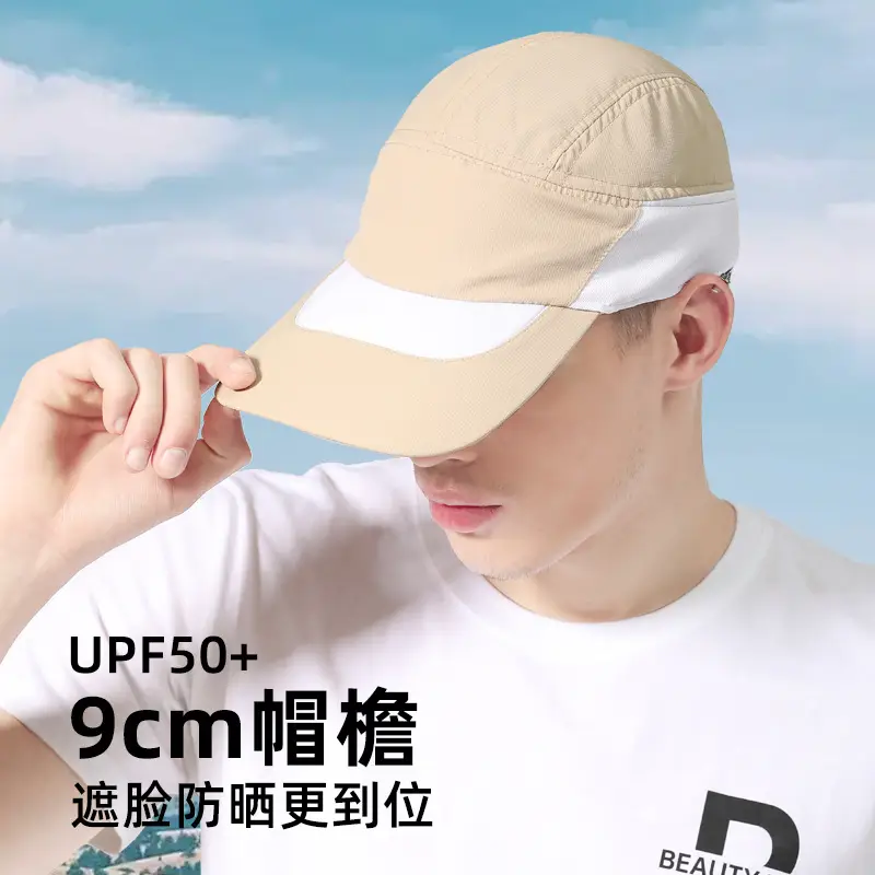 Men Duck Tongue Sun Hat 48g UPF50+ - Image 8
