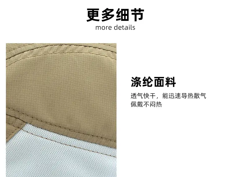 Men Duck Tongue Sun Hat 48g UPF50+ — feature 17