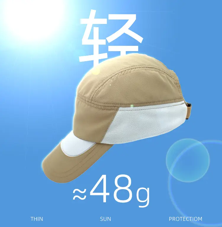 Men Duck Tongue Sun Hat 48g UPF50+ — feature 8