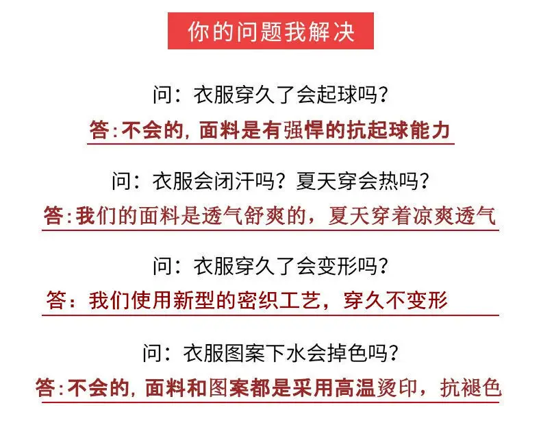 详情3