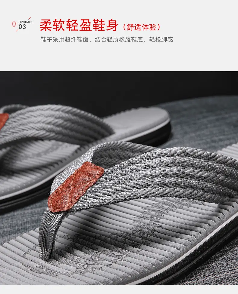 Men's Brown Rubber Flip Flops Plus Size Summer Slippers — feature 11