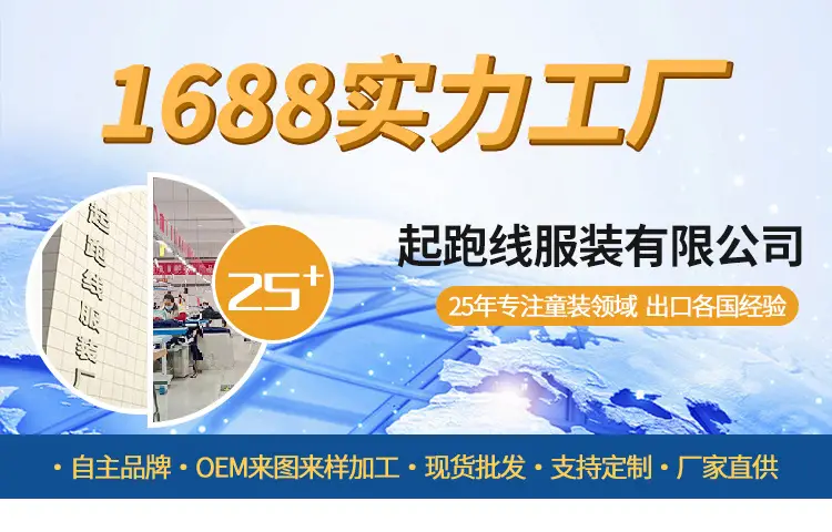 工厂实力_01